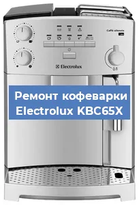 Замена помпы (насоса) на кофемашине Electrolux KBC65X в Нижнем Новгороде